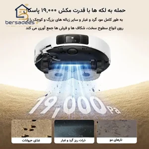 جارو رباتیک مووا P50 Pro Ultra جارو رباتیک مووا P50 Pro Ultra