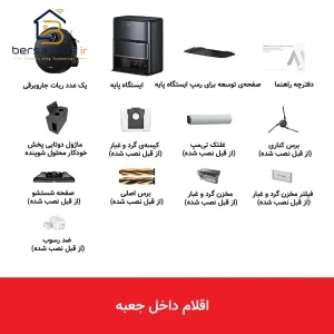 جارو رباتیک مووا Z60 Ultra Roller قیمت جارو رباتیک مووا Z60 Ultra Roller