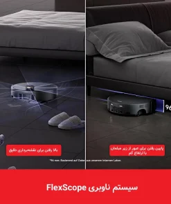 جارو رباتیک مووا Z60 Ultra Roller جارو رباتیک مووا Z60 Ultra Roller