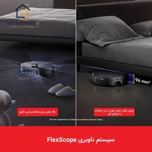 جارو رباتیک مووا Z60 Ultra Roller جارو رباتیک مووا Z60 Ultra Roller