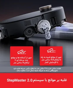 جارو رباتیک مووا Z60 Ultra Roller جارو رباتیک مووا Z60 Ultra Roller