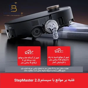 جارو رباتیک مووا Z60 Ultra Roller جارو رباتیک مووا Z60 Ultra Roller