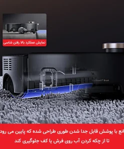 جارو رباتیک مووا Z60 Ultra Roller جارو رباتیک مووا Z60 Ultra Roller