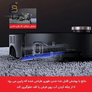 جارو رباتیک مووا Z60 Ultra Roller جارو رباتیک مووا Z60 Ultra Roller