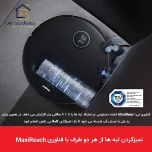 جارو رباتیک مووا Z60 Ultra Roller جارو رباتیک مووا Z60 Ultra Roller
