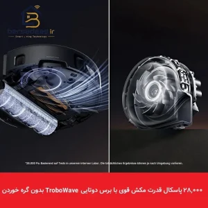 جارو رباتیک مووا Z60 Ultra Roller جارو رباتیک مووا Z60 Ultra Roller