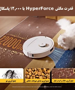 جارو رباتیک روبوراک Qrevo 5AE جارو رباتیک روبوراک Qrevo 5AE