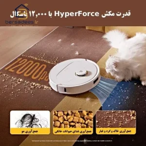 جارو رباتیک روبوراک Qrevo 5AE جارو رباتیک روبوراک Qrevo 5AE