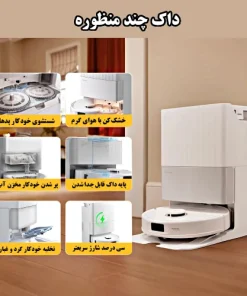 جارو رباتیک روبوراک Qrevo 5AE جارو رباتیک روبوراک Qrevo 5AE