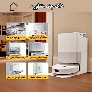 جارو رباتیک روبوراک Qrevo 5AE جارو رباتیک روبوراک Qrevo 5AE
