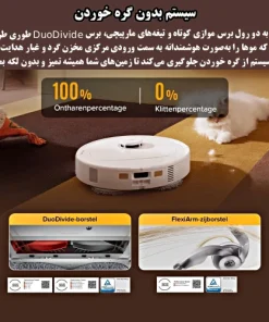 جارو رباتیک روبوراک Qrevo 5AE جارو رباتیک روبوراک Qrevo 5AE