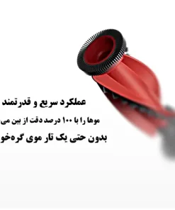 جارو رباتیک روبوراک Qrevo Curv 2 Pro جارو رباتیک روبوراک Qrevo Curv 2 Pro