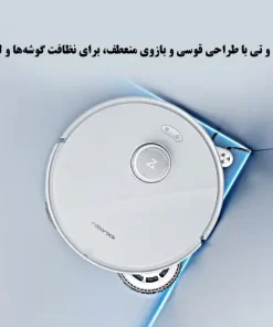 جارو رباتیک روبوراک Qrevo Curv جارو رباتیک روبوراک Qrevo Curv