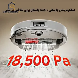 جارو رباتیک روبوراک Qrevo Curv جارو رباتیک روبوراک Qrevo Curv