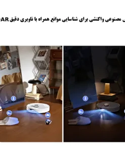 جارو رباتیک روبوراک Qrevo Curv جارو رباتیک روبوراک Qrevo Curv