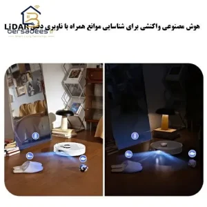 جارو رباتیک روبوراک Qrevo Curv جارو رباتیک روبوراک Qrevo Curv