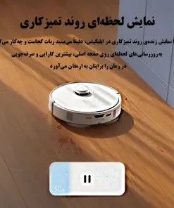 جارو رباتیک روبوراک Qrevo Curv جارو رباتیک روبوراک Qrevo Curv