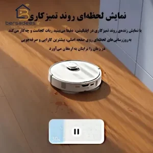 جارو رباتیک روبوراک Qrevo Curv جارو رباتیک روبوراک Qrevo Curv