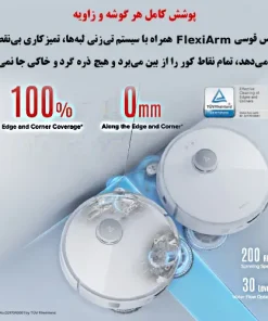 جارو رباتیک روبوراک Qrevo Curv جارو رباتیک روبوراک Qrevo Curv