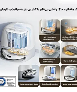 جارو رباتیک روبوراک Qrevo Curv جارو رباتیک روبوراک Qrevo Curv