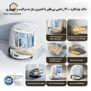 جارو رباتیک روبوراک Qrevo Curv جارو رباتیک روبوراک Qrevo Curv