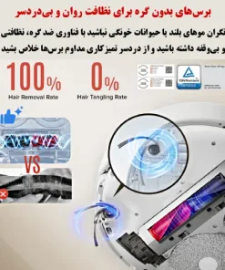 جارو رباتیک روبوراک Qrevo Curv جارو رباتیک روبوراک Qrevo Curv