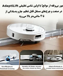 جارو رباتیک روبوراک Qrevo Curv جارو رباتیک روبوراک Qrevo Curv