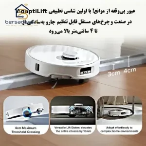 جارو رباتیک روبوراک Qrevo Curv جارو رباتیک روبوراک Qrevo Curv