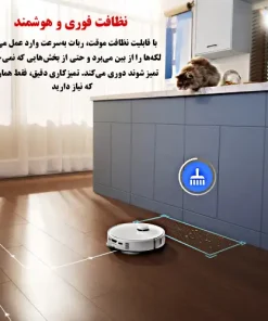 جارو رباتیک روبوراک Qrevo Curv جارو رباتیک روبوراک Qrevo Curv