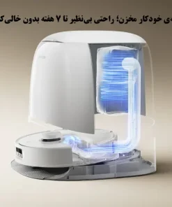 جارو رباتیک روبوراک Qrevo Curv جارو رباتیک روبوراک مدل Roborock Qrevo Curv