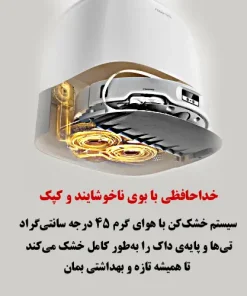 جارو رباتیک روبوراک Qrevo Curv جارو رباتیک روبوراک Qrevo Curv