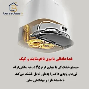 جارو رباتیک روبوراک Qrevo Curv جارو رباتیک روبوراک Qrevo Curv