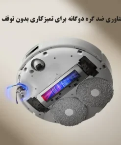 جارو رباتیک روبوراک Qrevo Curv جارو رباتیک روبوراک Qrevo Curv
