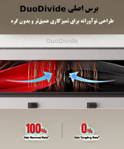 جارو رباتیک روبوراک Qrevo Curv جارو رباتیک روبوراک Qrevo Curv