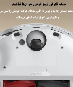 جارو رباتیک روبوراک Qrevo Curv جارو رباتیک روبوراک Qrevo Curv