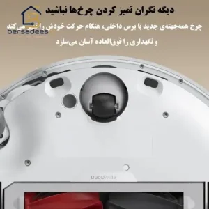 جارو رباتیک روبوراک Qrevo Curv جارو رباتیک روبوراک Qrevo Curv