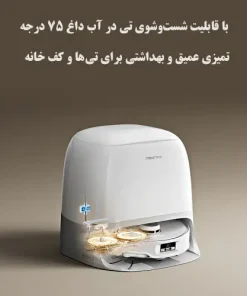 جارو رباتیک روبوراک Qrevo CurvX جارو رباتیک روبوراک Qrevo CurvX