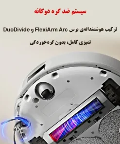 جارو رباتیک روبوراک Qrevo CurvX جارو رباتیک روبوراک Qrevo CurvX