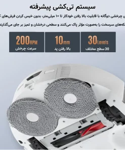 جارو رباتیک روبوراک Qrevo Edge 5V1 جارو رباتیک روبوراک Qrevo Edge 5V1
