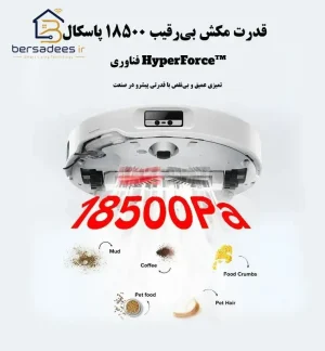 جارو رباتیک روبوراک Qrevo Edge خرید جارو رباتیک روبوراک Qrevo Edge