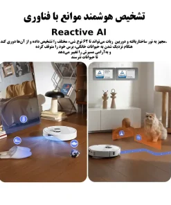 جارو رباتیک روبوراک Qrevo Edge جارو رباتیک روبوراک Qrevo Edge