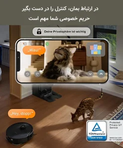 جارو رباتیک روبوراک Qrevo Master جارو رباتیک روبوراک Qrevo Master