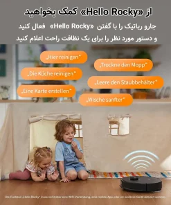 جارو رباتیک روبوراک Qrevo Master خرید جارو رباتیک روبوراک مدل Roborock Qrevo Master