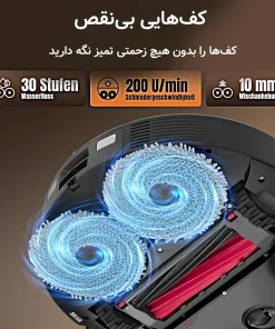جارو رباتیک روبوراک Qrevo Master جارو رباتیک روبوراک Qrevo Master