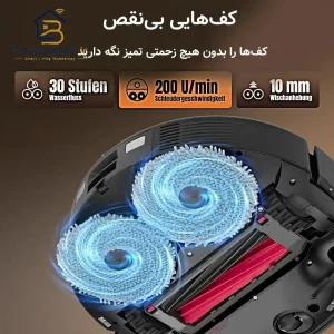 جارو رباتیک روبوراک Qrevo Master جارو رباتیک روبوراک Qrevo Master