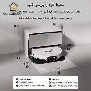 جارو رباتیک روبوراک S8 MaxV Ultra Refill جارو رباتیک روبوراک S8 MaxV Ultra Refill