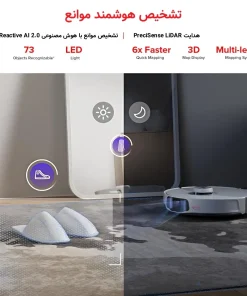 جارو رباتیک روبوراک S8 MaxV Ultra Refill جارو رباتیک روبوراک S8 MaxV Ultra Refill