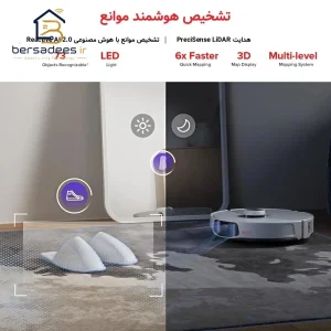 جارو رباتیک روبوراک S8 MaxV Ultra Refill جارو رباتیک روبوراک S8 MaxV Ultra Refill