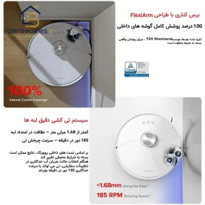 جارو رباتیک روبوراک S8 MaxV Ultra Refill جارو رباتیک روبوراک S8 MaxV Ultra Refill