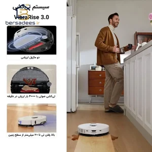 جارو رباتیک روبوراک S8 MaxV Ultra Refill جارو رباتیک روبوراک S8 MaxV Ultra Refill